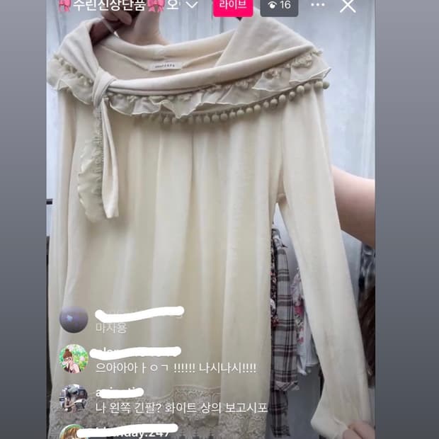 엑시즈팜 빅리본 히메갸루 로걀탑 롱슬리브 긴팔티셔츠 모리하구미빈티지왕리본