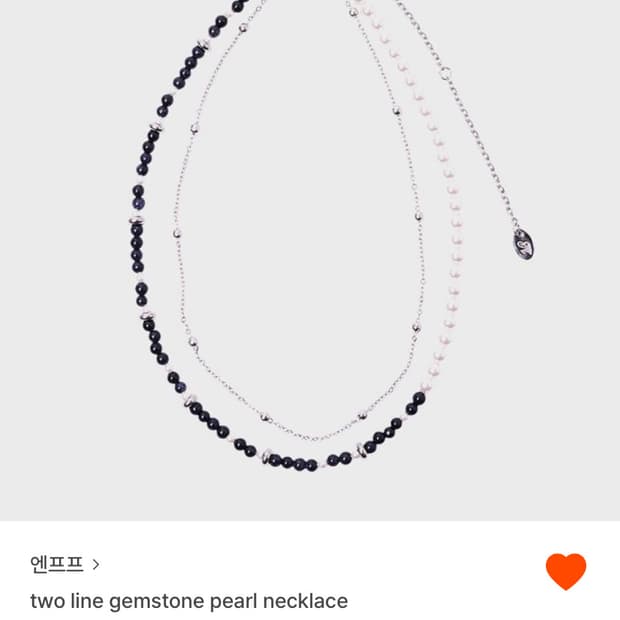 Nff 엔프프 비즈 목걸이 새상품