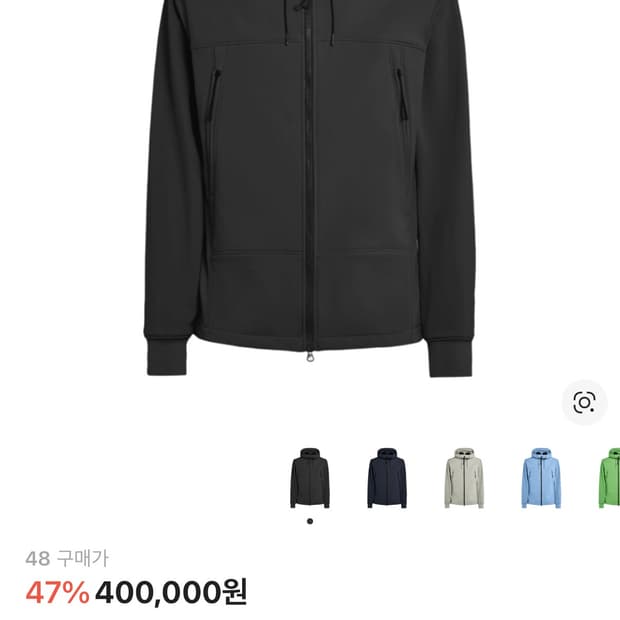 Cp컴퍼니 쉘 R 고글자켓 23FW