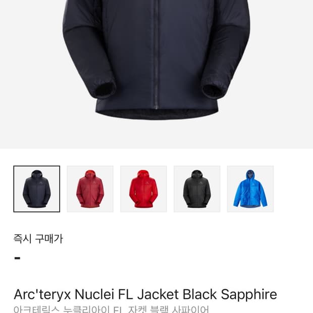 아크테릭스 누클리아이 FL M