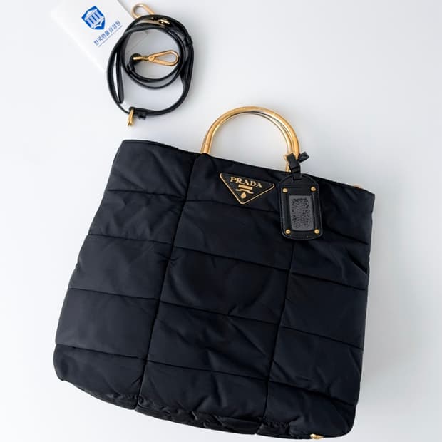 프라다 나일론 퀄팅 토트&크로스백