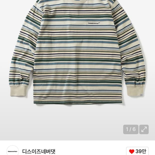 Multi Striped L/S Tee Ivory -2021 FW