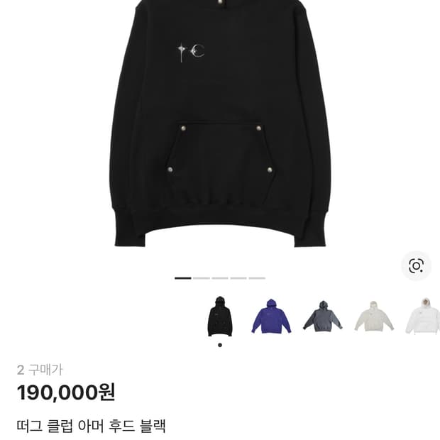 떠그클럽 후드티 (2사이즈)