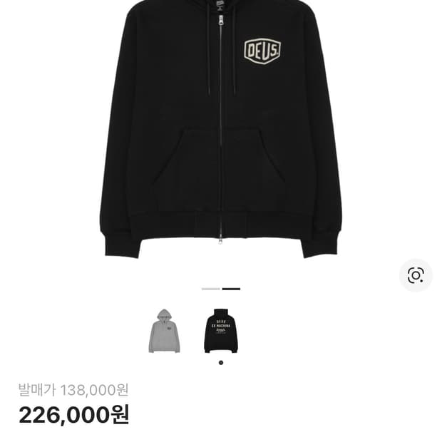 데우스 후드집업