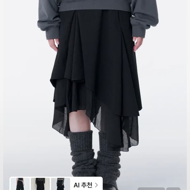 미세키서울 Unbalanced layered skirt BLACK