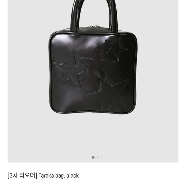 인앤양인하모니 takara bag 타카라백 검정