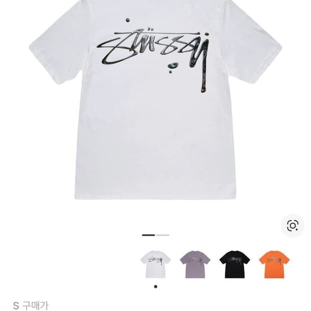 스투시 머큐리 티셔츠 화이트