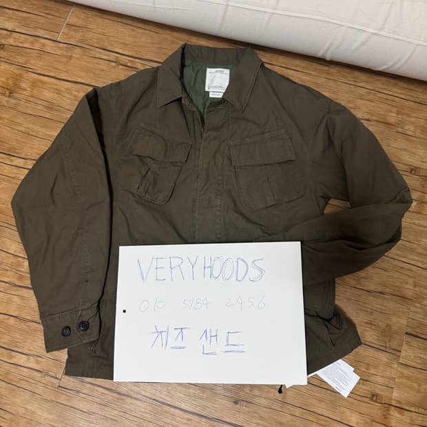 Visvim 22ss tropical combat jkt