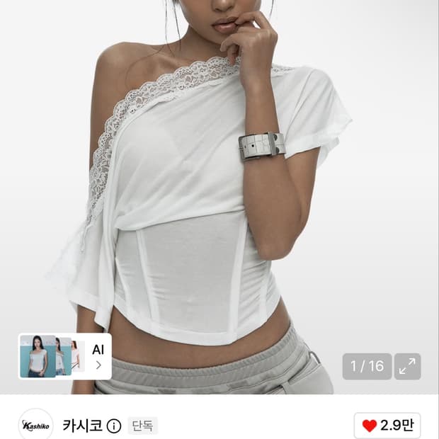 카시코 Lace One Shoulder Corset Tee 레이스원숄더