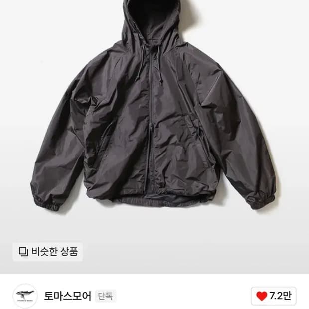 토마스모어 바람막이 TD5-JP02 후드 탱커 블루종-라이트차콜