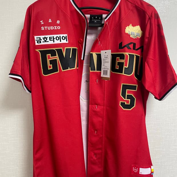 새상품) 기아타이거즈 아이앱 광주유니폼 김도영 자수마킹 L(100)