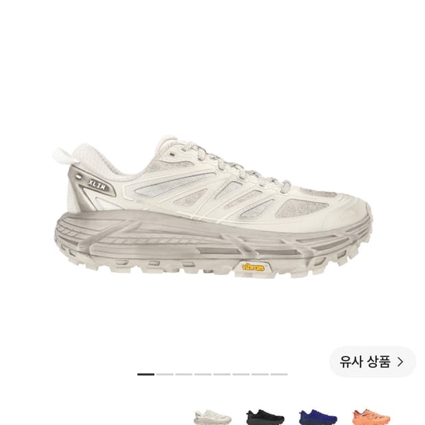 호카 엑슬림 마파테 스피드2 Ts 그레이 폼 290