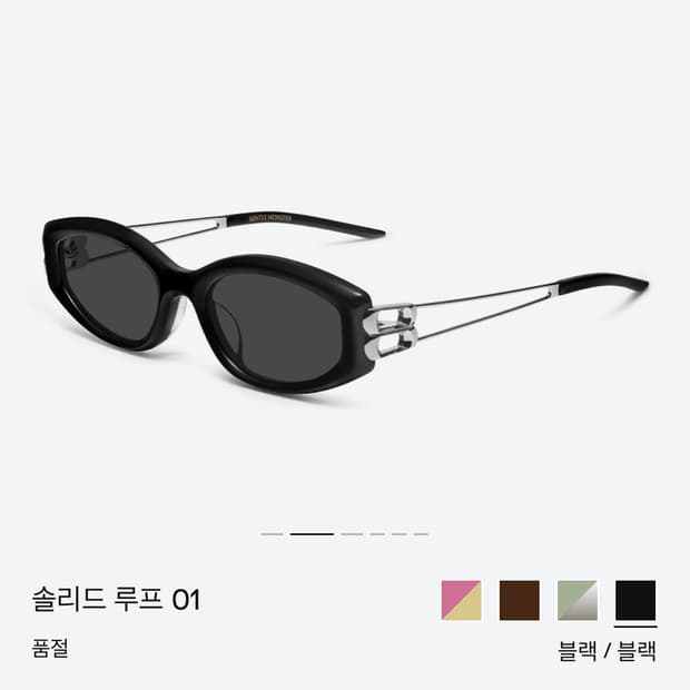 젠틀몬스터 솔리드 루프01 Solid Loop
