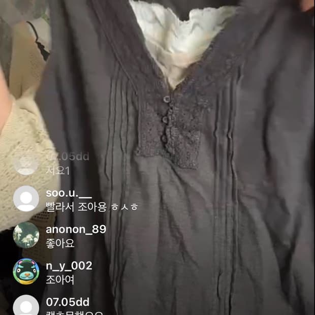 레이어드 나시 레이스 슬리브리스