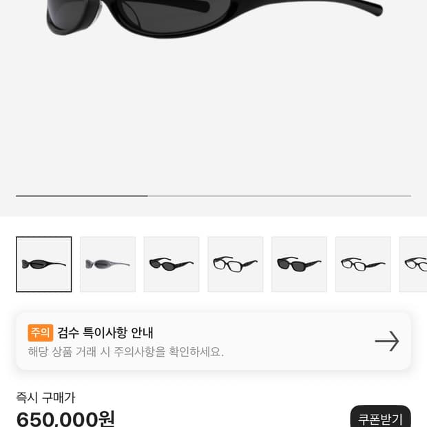 젠틀몬스터 마르지엘라 mm202 01 블랙 그레이