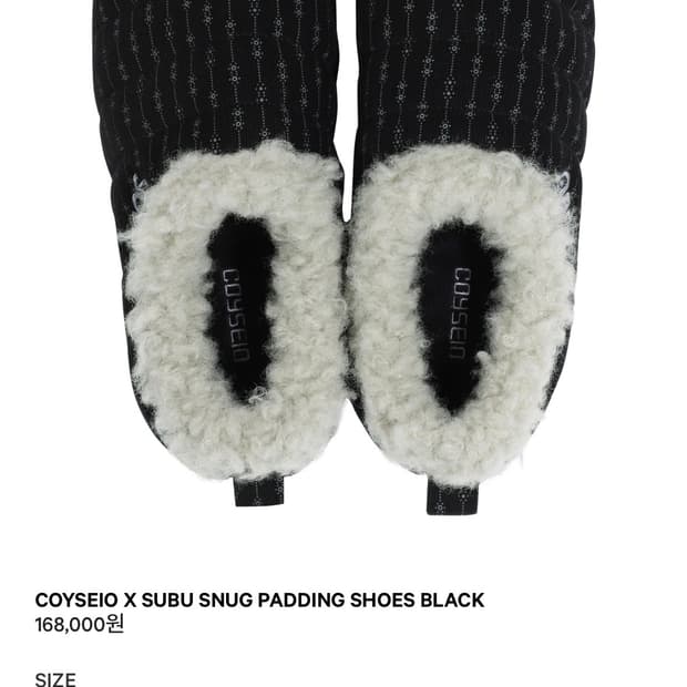 코이세이오 스부 