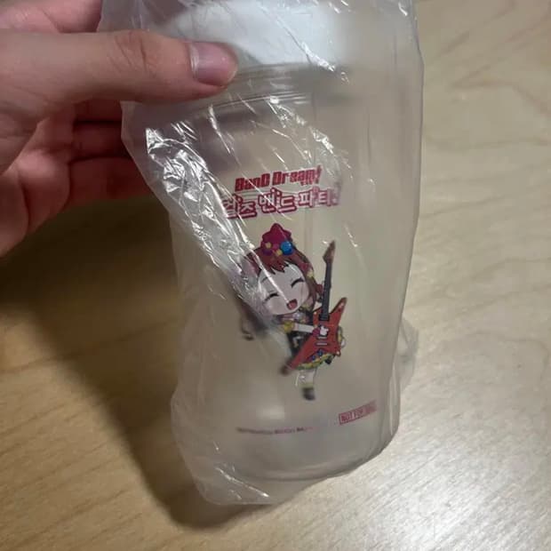 뱅드림 토야마 카스미 물병