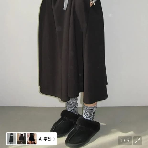 론론 버튼 스커트