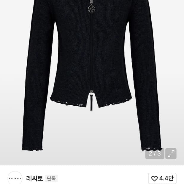 레씨토 디트로이드 립 니트 집업 (차콜)