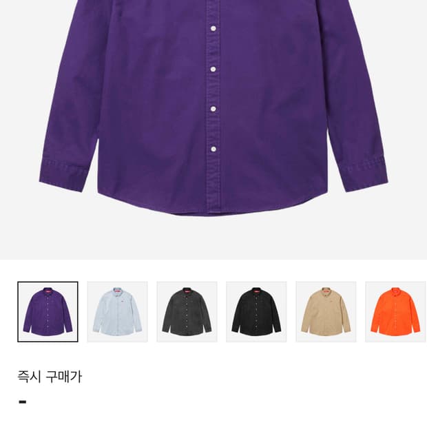 (중고/XL) 슈프림 스몰박스 셔츠 퍼플 XL