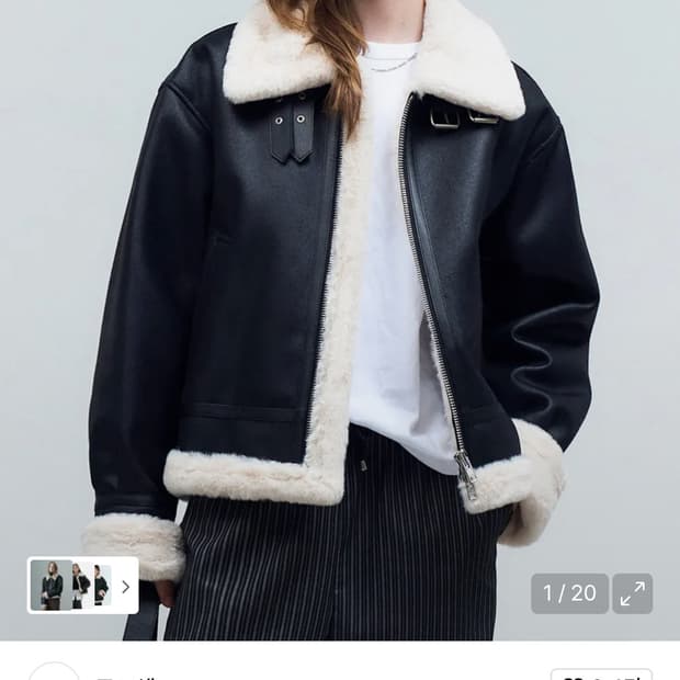 도프셉 오버핏 스테디 무스탕 블랙/베이지