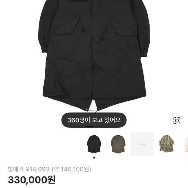 [XL] 프릭스스토어 M-65 블랙