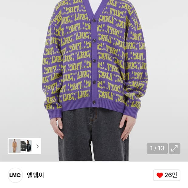 LMC 그래피티 자카드 가디건 퍼플 색상 GRAFFITI JQD CARD