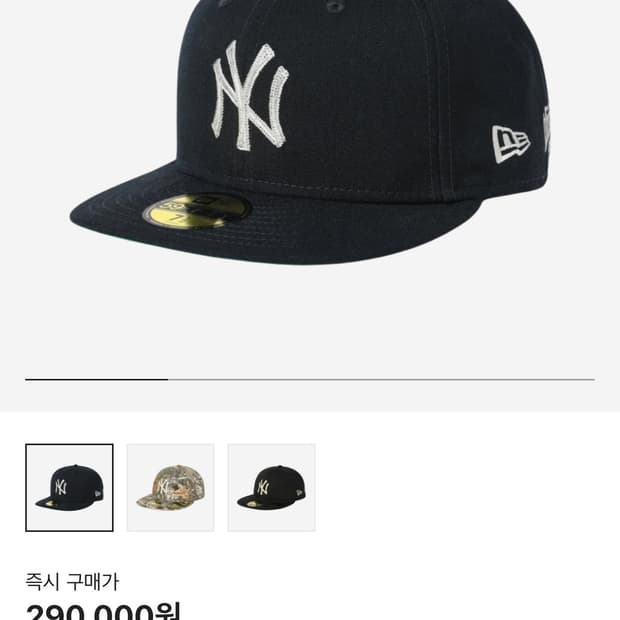 뉴에라 디네댓 콜라보 59fifty 718