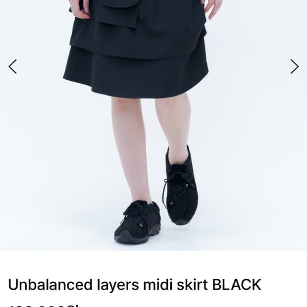미세키서울 스커트 Unbalanced layers midi skirt