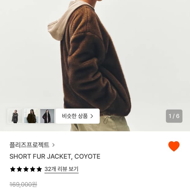 플리즈프로젝트 퍼