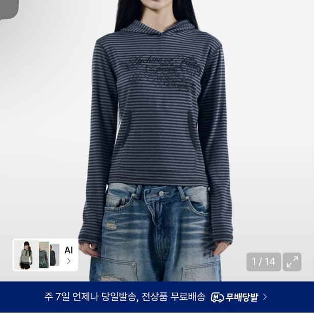 아캄 스트라이프 후드 긴팔 그레이 2사이즈