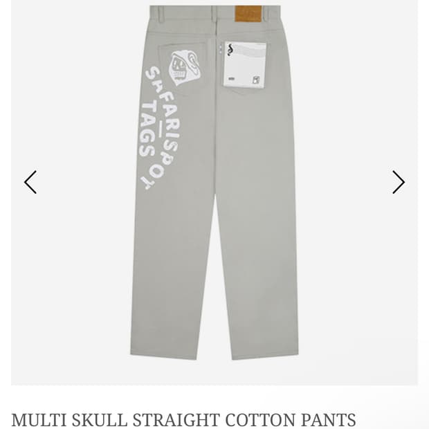 Safarispot 사파리스팟 스트레이트 코튼팬츠