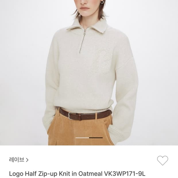 레이브 니트 반집업