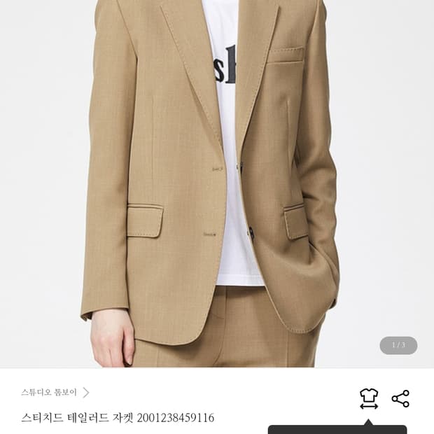 (무배)스튜디오톰보이 스티치 테일러드 자켓