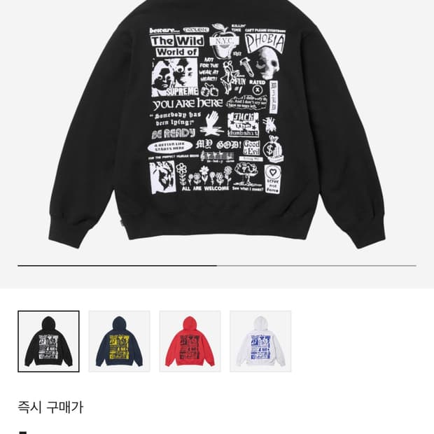 슈프림 자수 후드티m사이즈
