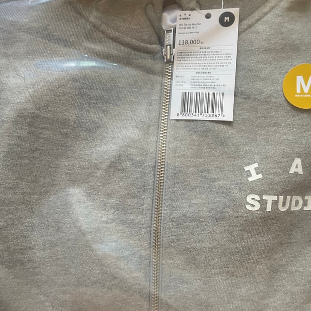 아이앱 26ss 후드집업 그레이