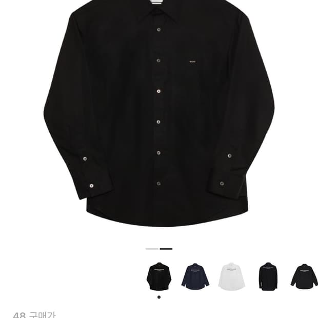 우영미 코튼 백로고 셔츠 블랙 25ss 