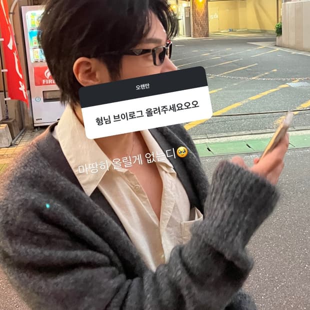 김현우 르메르 반팔셔츠