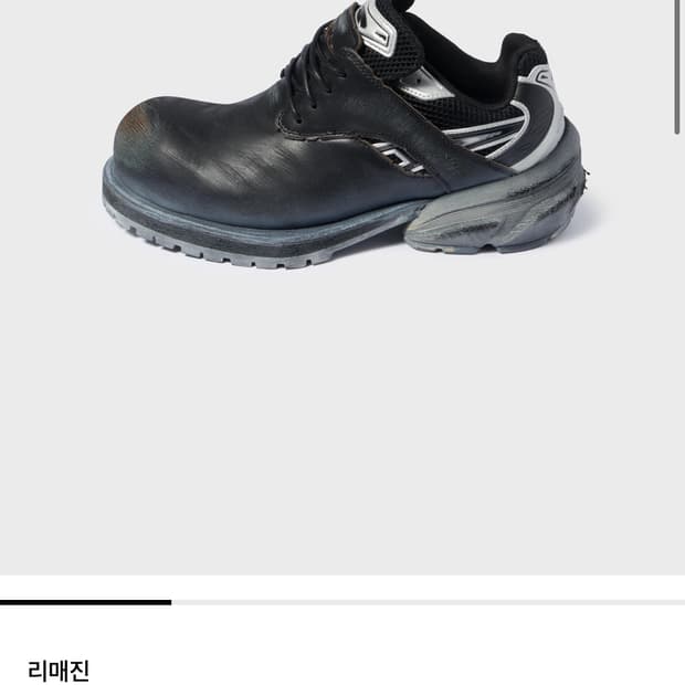 리매진 하이브리드 더비 내스티 41사이즈