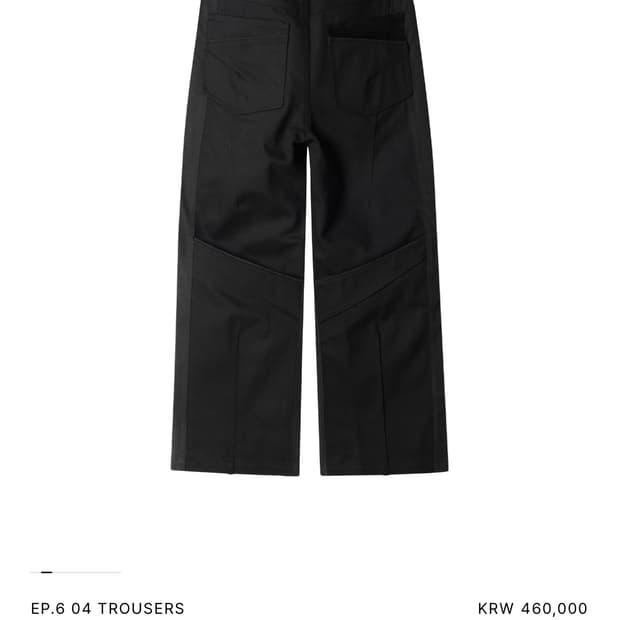 xlim ep6 04 trousers m사이즈 판매