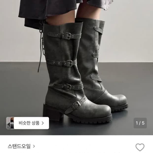 스탠드오일 버클 타이드 롱부츠 워시드 그레이