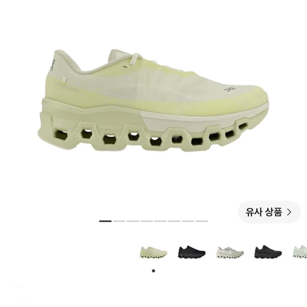 파프 온러닝