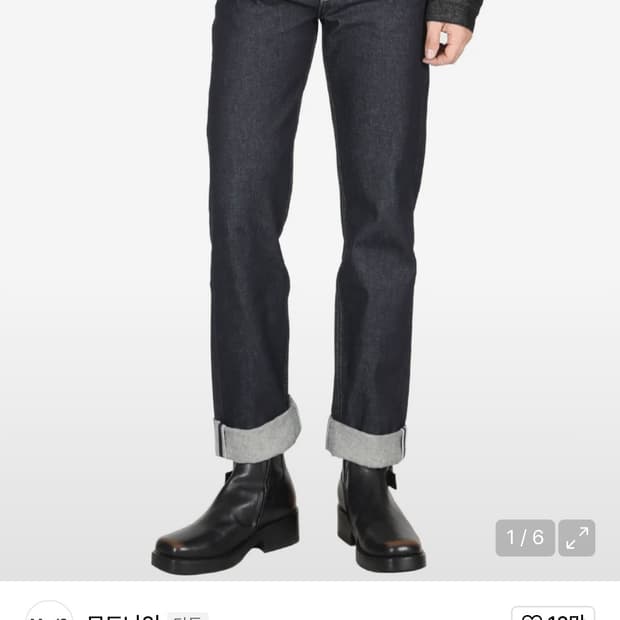 모드나인 One Day - MOD1 인디고 데님팬츠 29 size