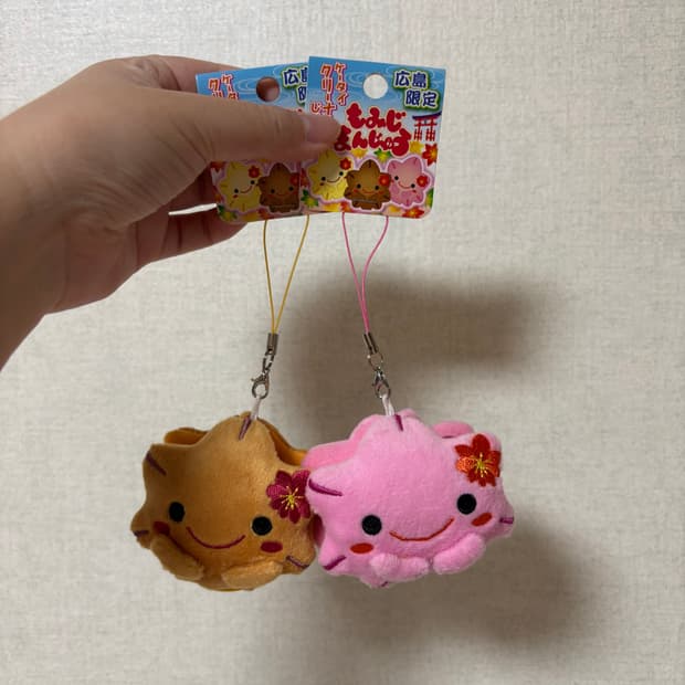 고전 일본 빈티지 지역한정 단풍 키링 인형 세트