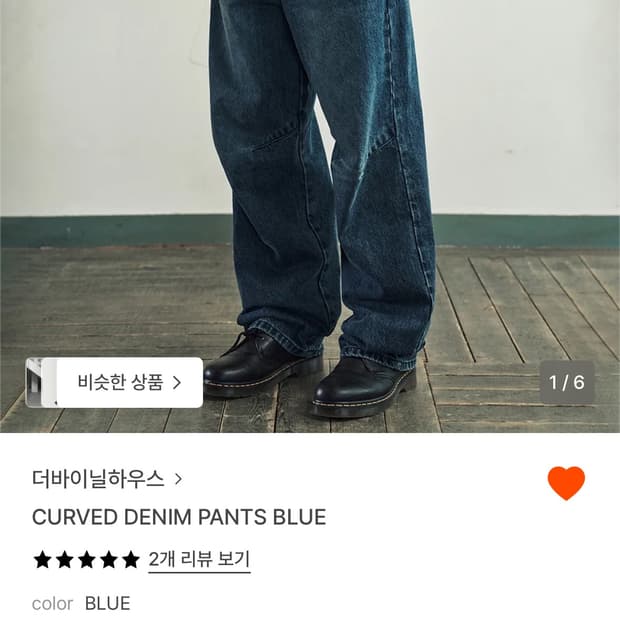 더바이닐하우스 CURVED DENIM PANTS BLUE S