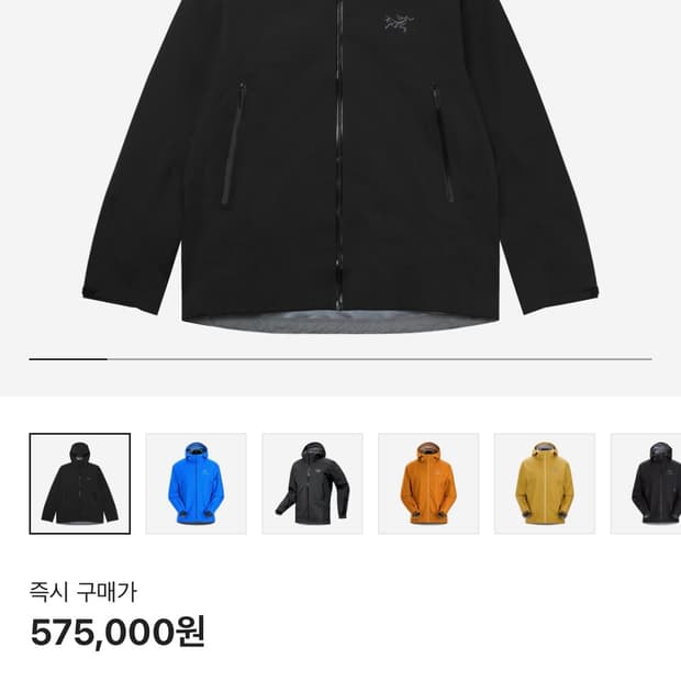 아크테릭스 베타 S