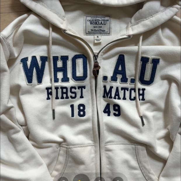 이 후아유 단종 후드집업 구.해.요