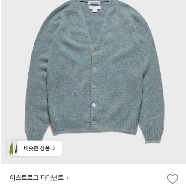 [이스트로그 퍼머넌트] 스코틀랜드 가디건 M