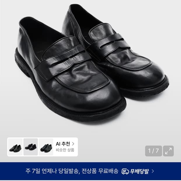 킨치 500 265사이즈