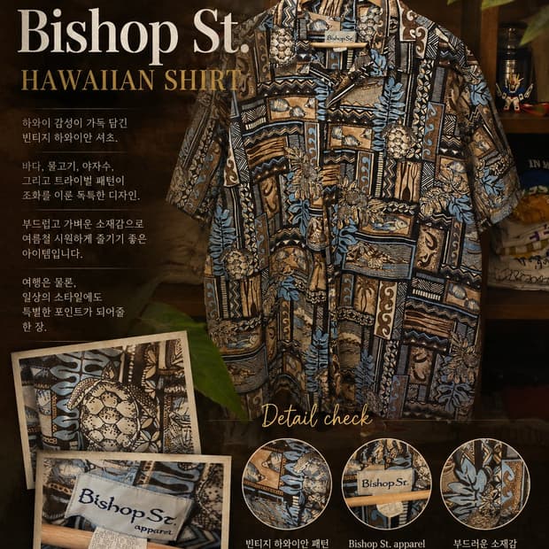 90-00 s Bishop St. 하와이안 셔츠